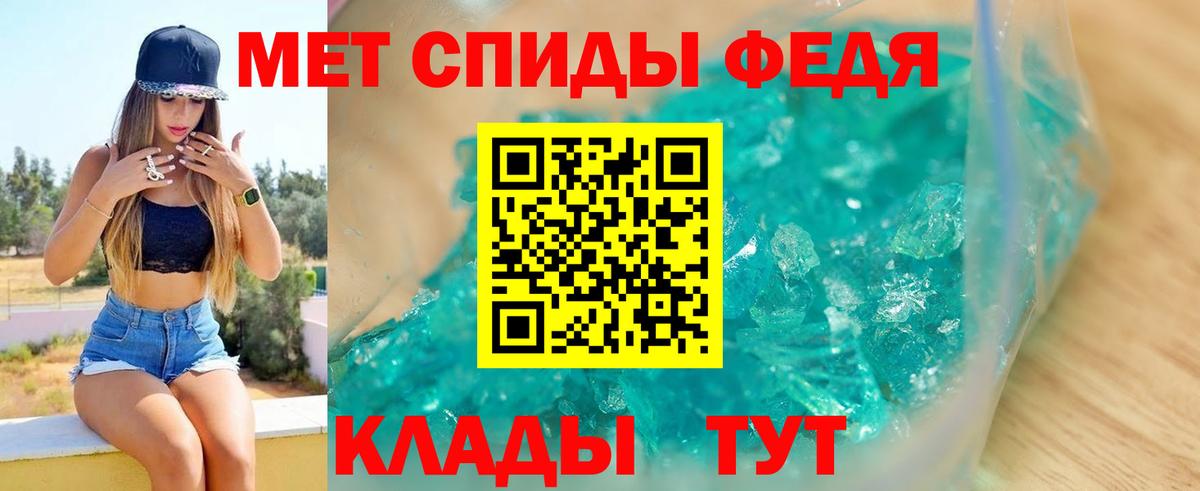 Амфетамин 98% Электросталь