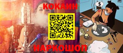 бошки Будённовск