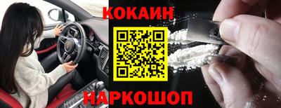 бошки Будённовск