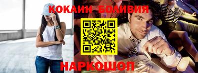 бошки Будённовск