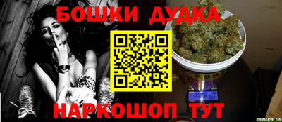 MDMA Бугуруслан