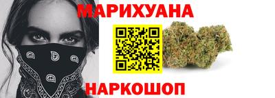 бошки Будённовск
