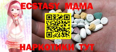 MDMA Бугуруслан