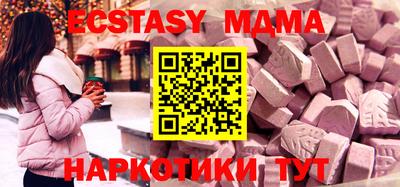 MDMA Бугуруслан