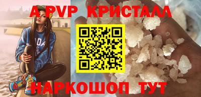 бошки Будённовск