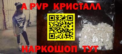 бошки Будённовск