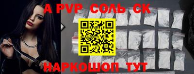 бошки Будённовск