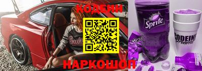 бошки Будённовск