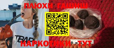 бошки Будённовск