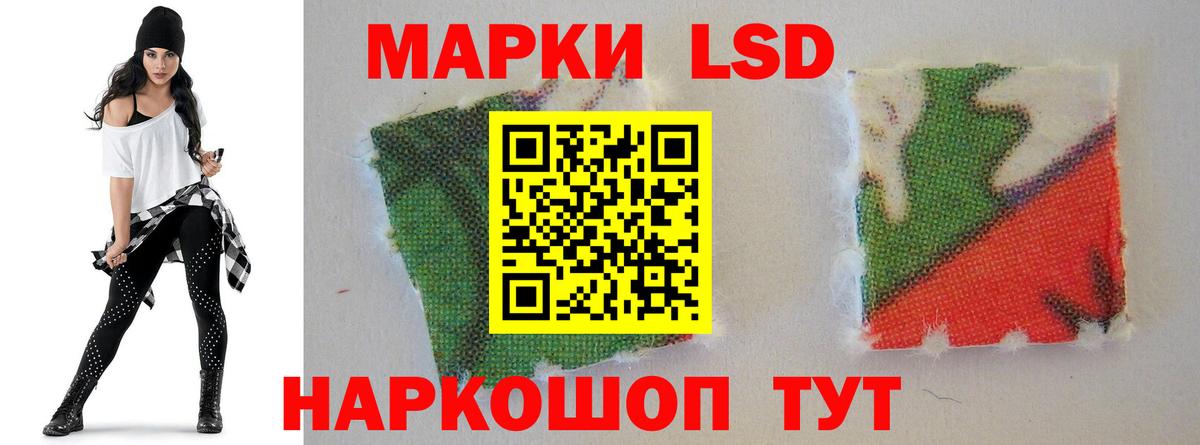 ЛСД экстази кислота  Вход с VPN  LSD-25 экстази  Электросталь 