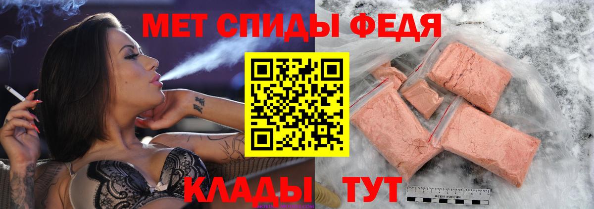 Первитин мет Электросталь