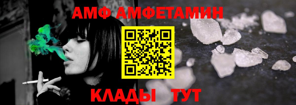 Электросталь  Метамфетамин Декстрометамфетамин 99.9%  Вход с VPN 