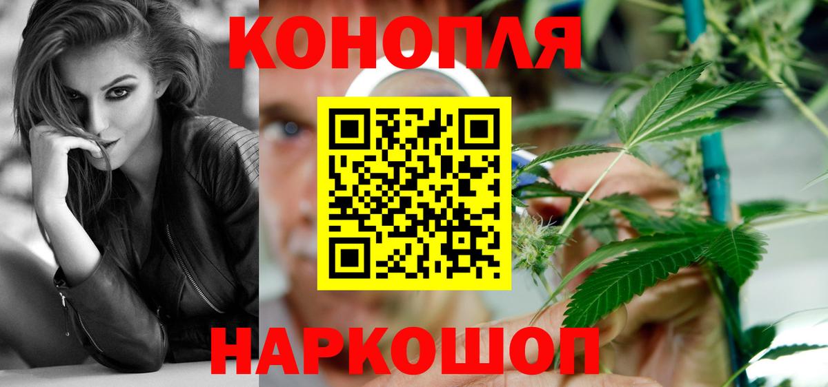 МАРИХУАНА сатива  МАРИХУАНА индика  Электросталь  Каннабис Amnesia  Вход с VPN  МАРИХУАНА OG Kush 